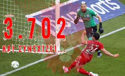 Τεράστιο θρυλικό ρεκόρ!