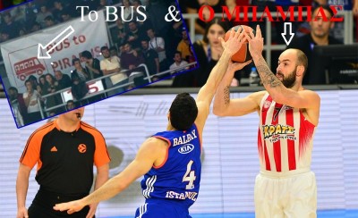 Παιδιά, όχι bus, ΜΠΑΜΠΑΣ! (video)