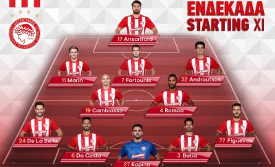 Η ενδεκάδα του Ολυμπιακού