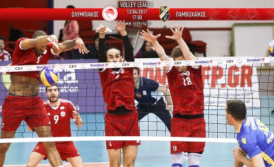 Ολυμπιακός-Παμβοχαϊκός 3-0 σετ (τελικό)