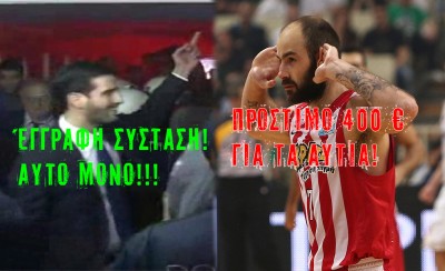 Εκεί στο... φάρο, τι γίνεται; Όλα καλά;