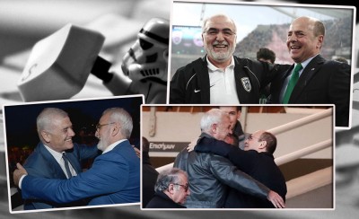 Δεν έπεσαν οι μάσκες! Ξεβράκωμα λέγεται…