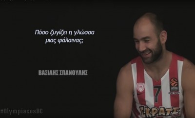 Εσύ ξέρεις πόσο ζυγίζει η γλώσσα μίας φάλαινας; (video)