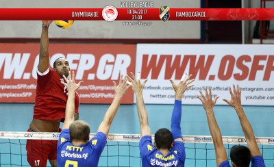 Ολυμπιακός-Παμβοχαϊκός 3-0 (τελικό)