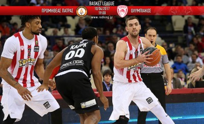 Προμηθέας-Ολυμπιακός 53-72 (Τελικό)