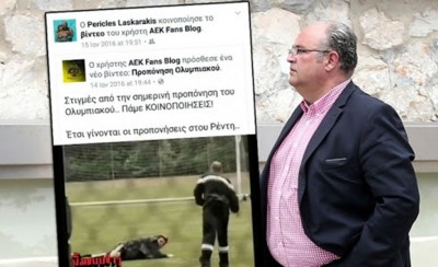 Πρόκληση η απόφαση, αυτών πέρασε!