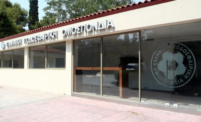 Τους τρολάρει όλους η ΕΠΟ!