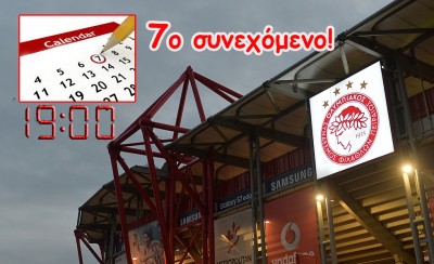 Κυριακή, 7 του μήνα, στις 7 μ.μ., για το 7ο σερί!