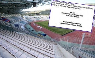 Είναι να... γεννάει κανείς!