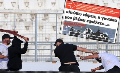 Το... δράμα του παρατηρητή Βακάλη!