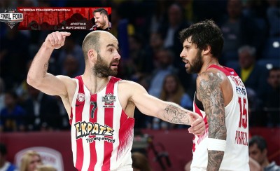 ΟΛΥΜΠΙΑΚΟΣ είσαι!