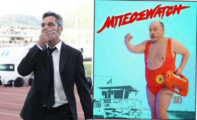 «Ναυαγοσώστης» ο Μπέος, θα γίνει ο τελικός!