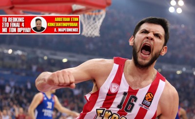 Το redking.gr στο πλευρό του Θρύλου!