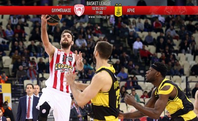 Ολυμπιακός-Άρης 84-54 (Τελικό)