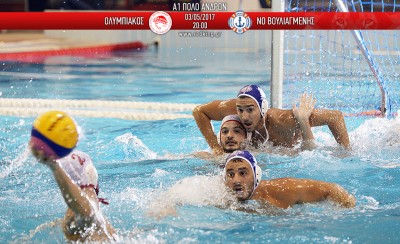 Ολυμπιακός-Βουλιαγμένη 8-4 (Τελικό)