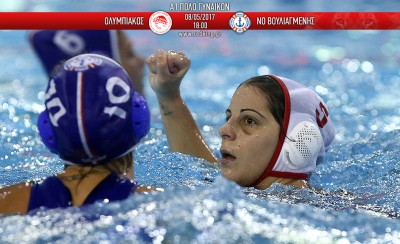 Ολυμπιακός-ΝΟΒ 11-9 (Τελικό)