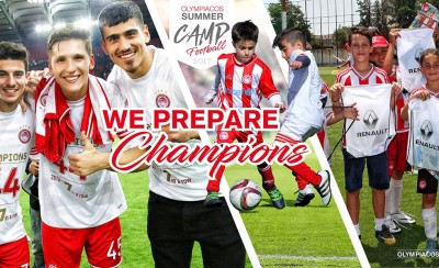 Έρχεται το Summer Camp 2017!