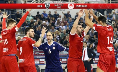 ΠΑΟΚ-Ολυμπιακός 0-3 σετ (Τελικό)