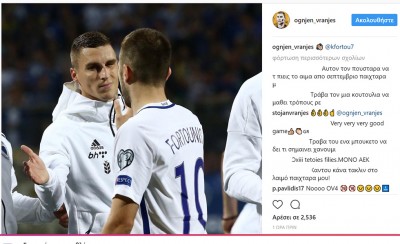 Ο κάφρος, ο οπαδός, κατά τα άλλα... Έλληνας!