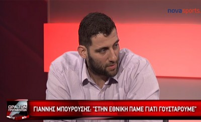 Αδιόρθωτος!