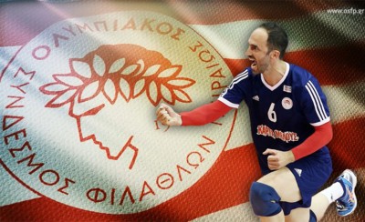 Αρχή με Στεφάνου!