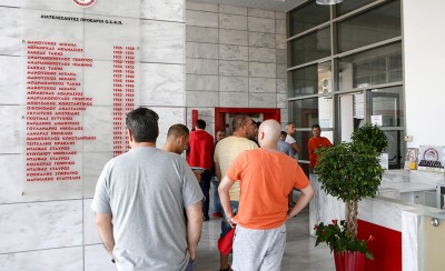Ουρές και σήμερα στο Ναό (photos)