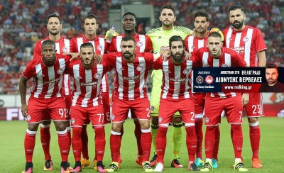Πόσο άλλαξες Θρύλε...