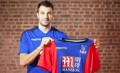 Η γκολάρα του Μιλιβόγεβιτς στο Χονγκ Κονγκ! (video)