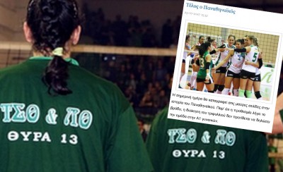 Ύβρις και Νέμεσις