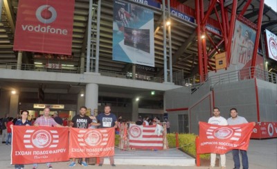 Πιστές οι σχολές στον Θρύλο!