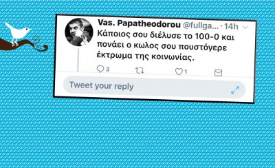 Εδώ υπάρχει ΕΣΗΕΑ και εισαγγελέας;