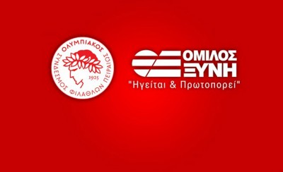 Μεγάλες προσφορές για τα μέλη του Ολυμπιακού