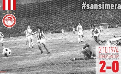 Όταν η Σέλτικ υποκλινόταν στον Θρύλο! (Video)