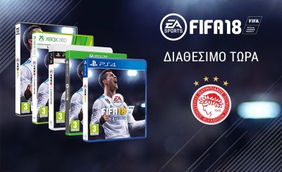 Στο FIFA 18 ο Ολυμπιακός (photo)
