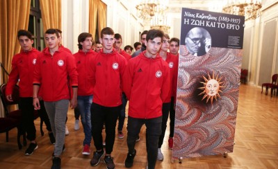 Η Ακαδημία στην έκθεση Καζαντζάκη (photos)