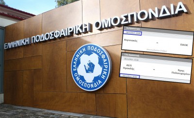 Δύο ματς σε κοινή μέρα, ώρα και γήπεδο!
