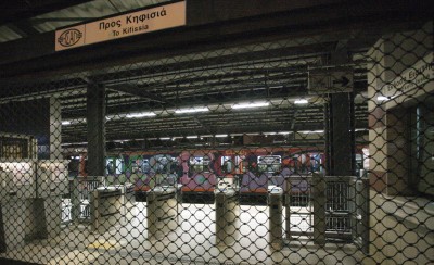 Στάση εργασίας στον ΗΣΑΠ, λόγω των… χούλιγκαν!