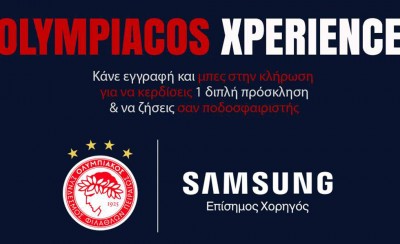 Ζήσε μία μέρα σαν ποδοσφαιριστής...