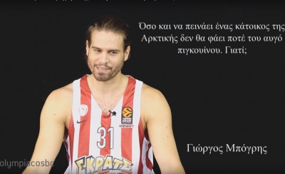 Ερώτηση... έπος στους 