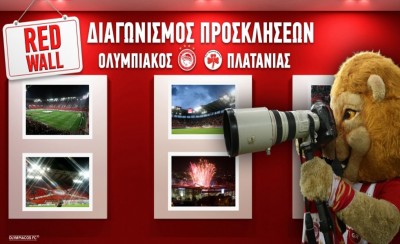 Οι νικητές των προσκλήσεων