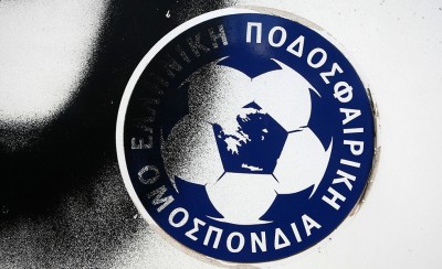 Ανακοίνωση της ΕΠΟ για Γραμμένο