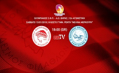 Σε live streaming το 11/11