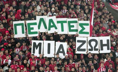 Έτσι... νικάει ο Πειραιάς (photos, video)