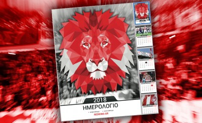 Το ημερολόγιο τοίχου του REDKING στη διάθεσή σας...