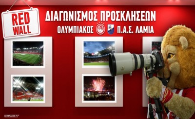 Οι νικητές των προσκλήσεων