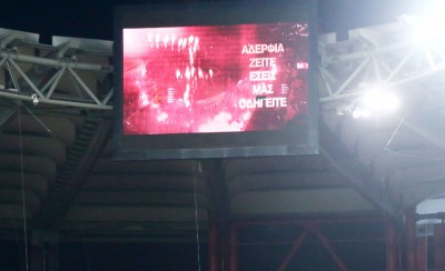 Το συγκινητικό βίντεο για τη Θύρα 7