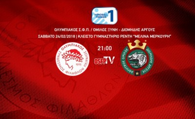 Ολυμπιακός-Διομήδης 24-19 (Τελικό)