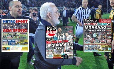 Για γέλια ή για κλάματα; Διαλέξτε...