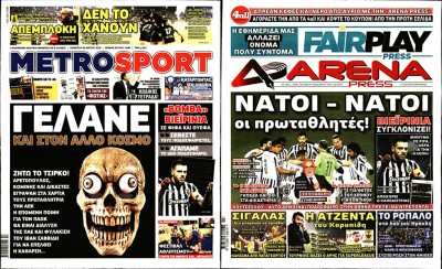 Ζήτω η τρέλα!