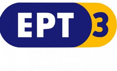 Ντροπή! Το είδαμε και αυτό! Σε κρατική τηλεόραση ανακοίνωση οπαδών του ΠΑΟΚ!